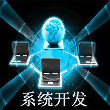 行業(yè)軟件開發(fā)外包服務 價格、報價與收費解析，好評率從低到高的工作室推薦